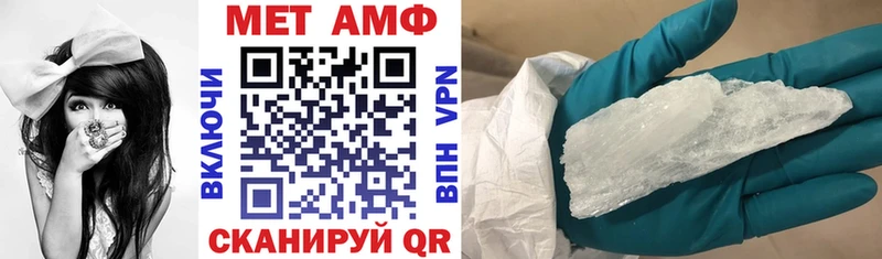 АМФЕТАМИН Розовый  Купить закладки  Сковородино 