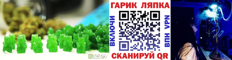 Купить где  Сковородино  Canna-Cookies конопля 