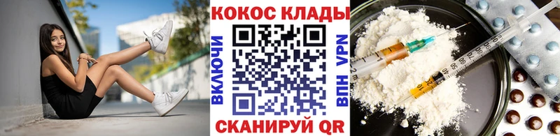 Купить  Сковородино  КОКАИН Боливия 
