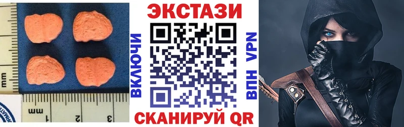 Купить  Сковородино  Ecstasy louis Vuitton 