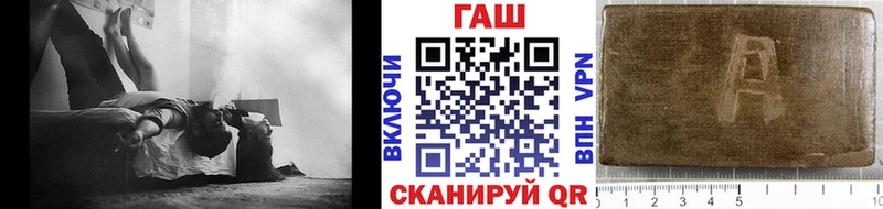 Купить  Сковородино  Гашиш ice o lator 