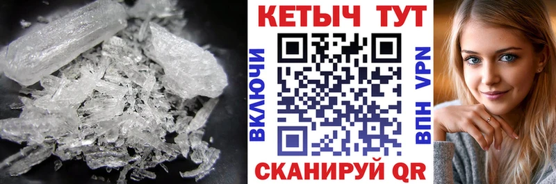 Купить где  Сковородино  Кетамин VHQ 