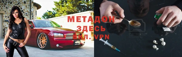 мяу мяу мука Балахна