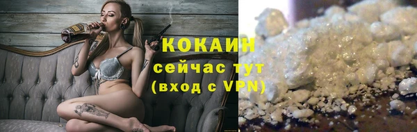 каннабис Богородицк