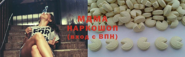 мяу мяу мука Балахна