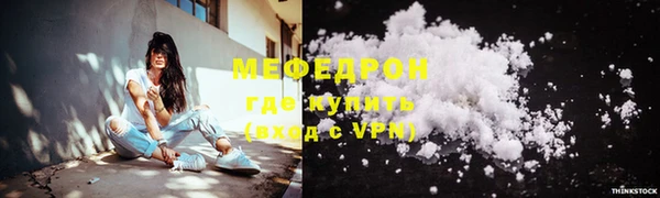 кокаин премиум Богородск