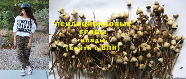 каннабис Балабаново