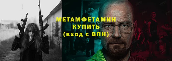 мяу мяу мука Балахна
