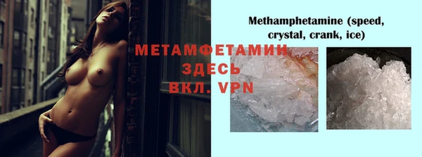 мяу мяу мука Балахна
