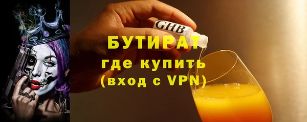 каннабис Богородицк