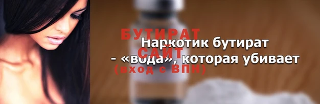 мяу мяу мука Балахна