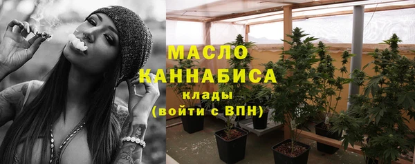 мяу мяу мука Балахна