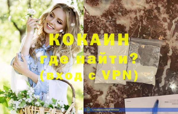 каннабис Балабаново