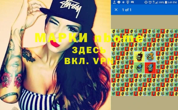 мяу мяу мука Балахна