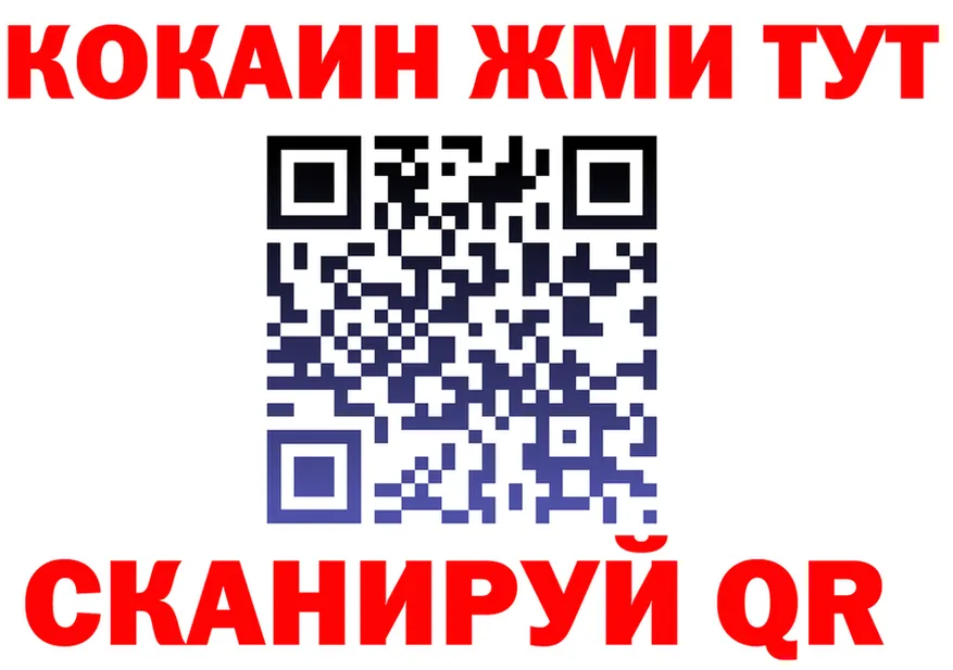 ТГК концентрат маркетплейс shop hydra Сковородино