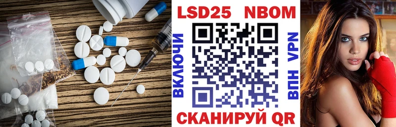 Лсд 25 экстази ecstasy  Купить закладки  Сковородино 