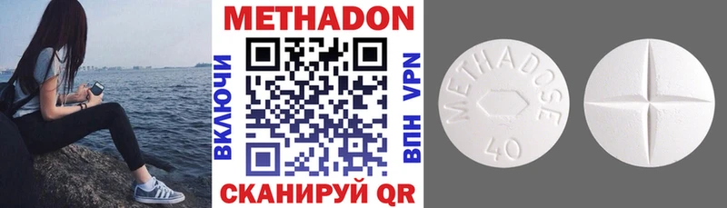 Купить закладки  Сковородино  МЕТАДОН белоснежный 