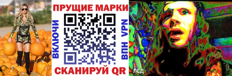 Марки N-bome 1,8мг  Купить  Сковородино 