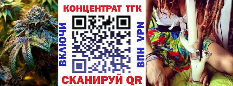 Купить Сковородино Дистиллят ТГК вейп